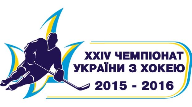 В чемпионате Украины примут участие шесть команд